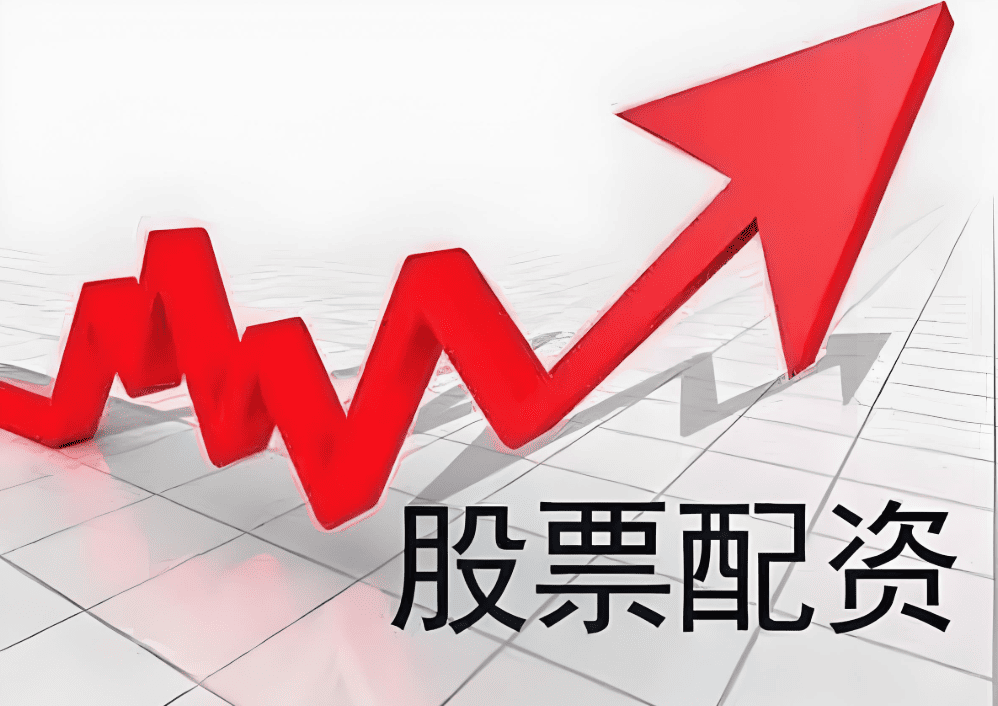 股票配资横幅